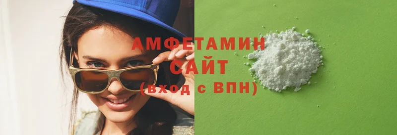 Amphetamine Розовый  Магнитогорск 