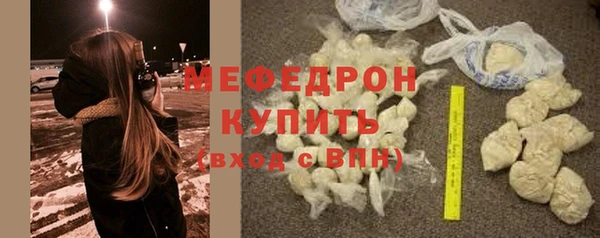 прущий лед Волоколамск